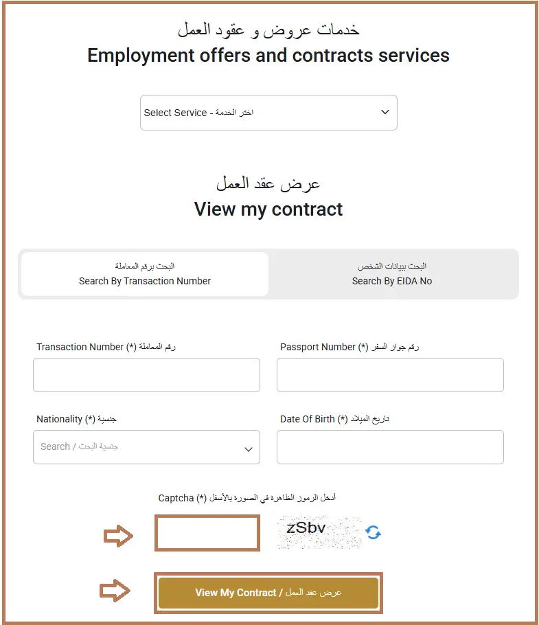 By Transaction Number